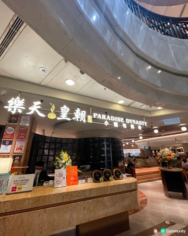 【銅鑼灣美食推介😋】樂天皇朝必食！🥢