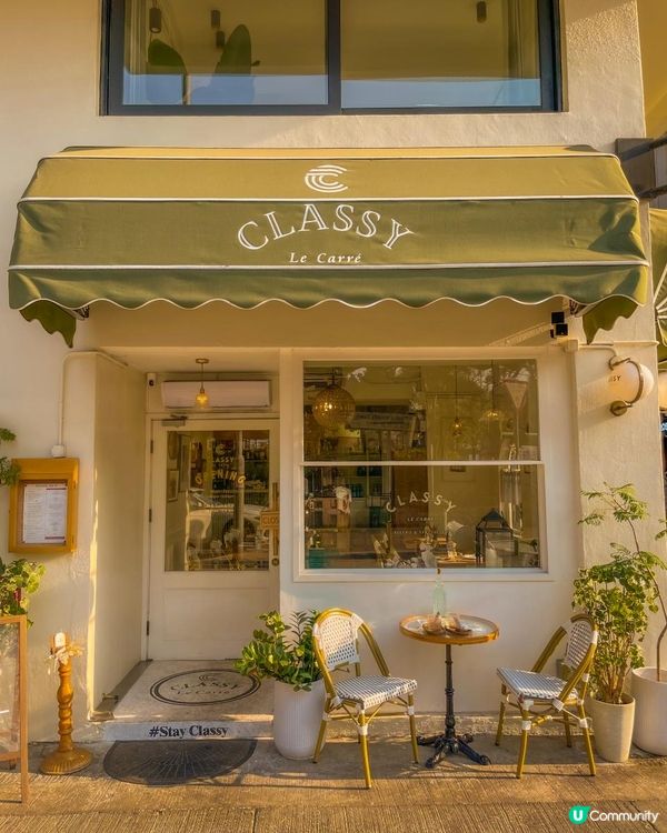 Little Paris by the Sea