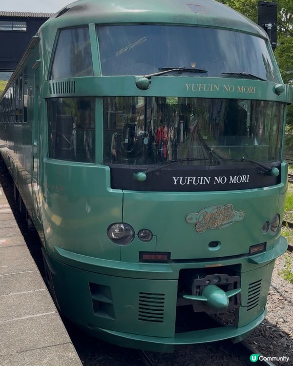 1.  由布院浸溫泉♨️！星野界酒店體驗🤩！ #九州之旅 #