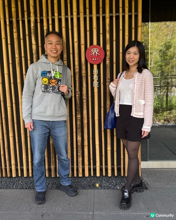 1.  由布院浸溫泉♨️！星野界酒店體驗🤩！ #九州之旅 #