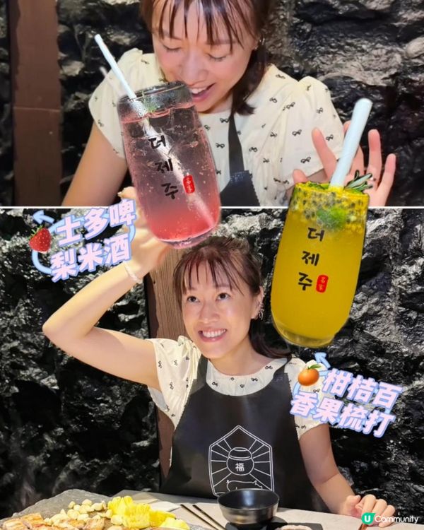 唔使🙅🏻‍♀️飛韓國🇰🇷都食到濟州燒肉！！