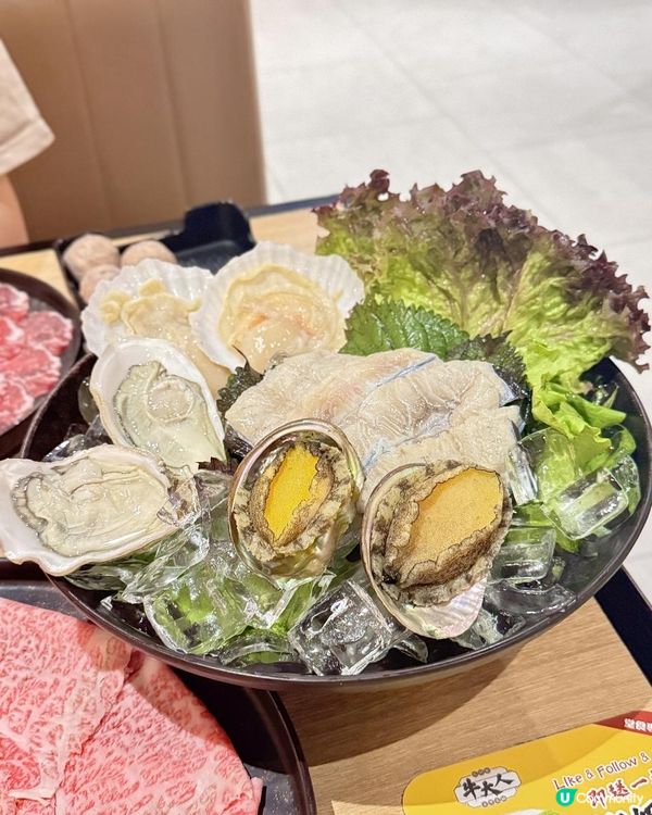 牛大人「炎夏椰樂祭」火鍋放題 🥥