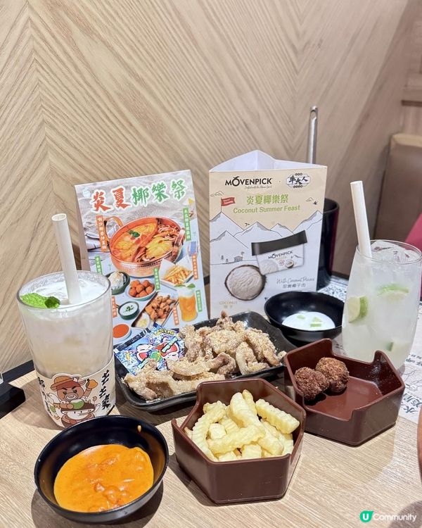 牛大人「炎夏椰樂祭」火鍋放題 🥥