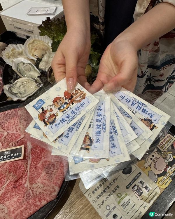 牛大人「炎夏椰樂祭」火鍋放題 🥥