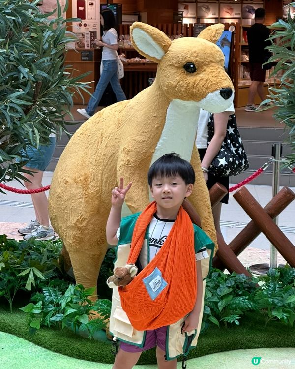 #暑假帶娃好去處