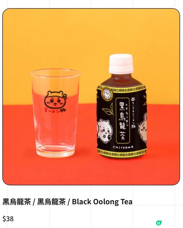 Chiikawa 拉麵香港第一分店登陸朗豪坊😍