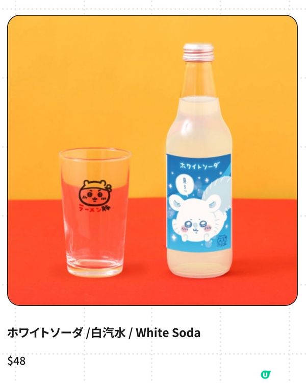 Chiikawa 拉麵香港第一分店登陸朗豪坊😍