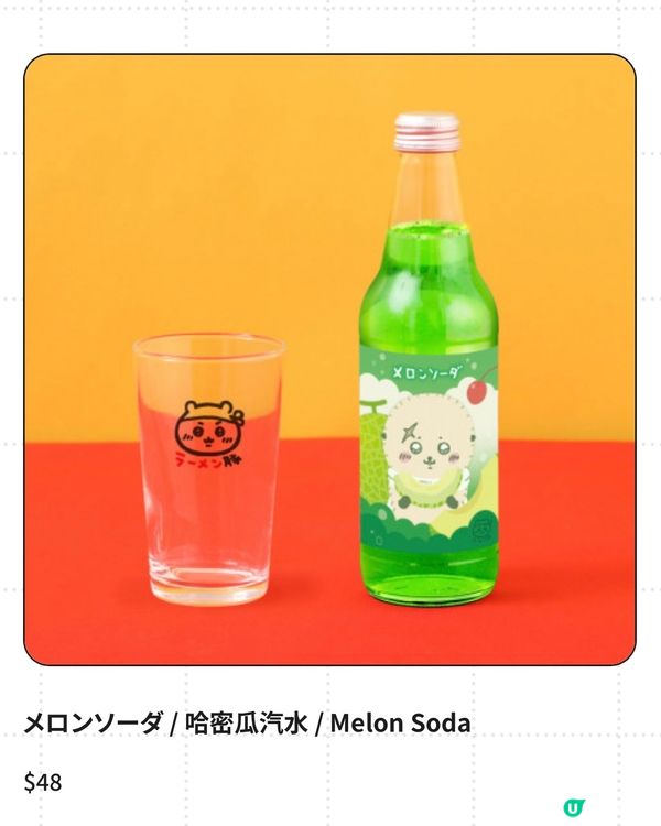 Chiikawa 拉麵香港第一分店登陸朗豪坊😍