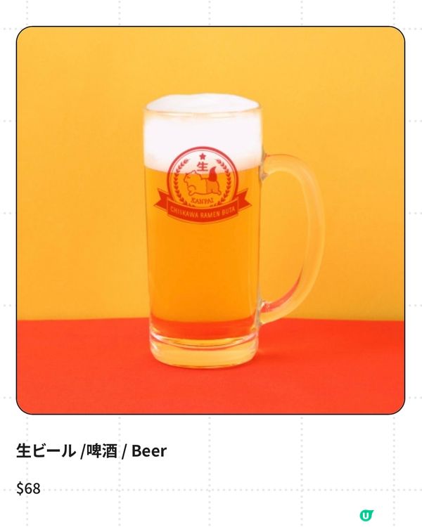 Chiikawa 拉麵香港第一分店登陸朗豪坊😍