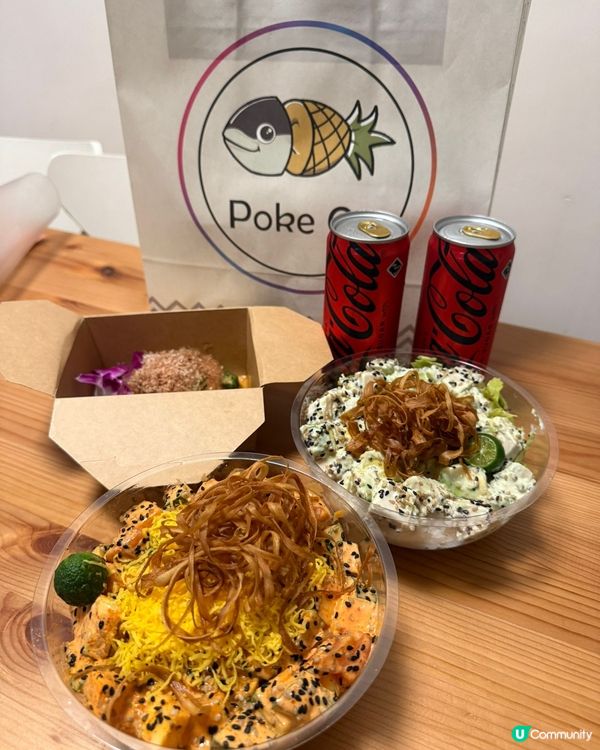 夏日清新健康poke bowl