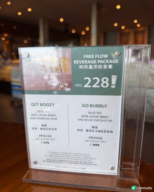 紅磡嘉里酒店：榴槤放題！🤤睇住海景食下午茶酒店自助餐