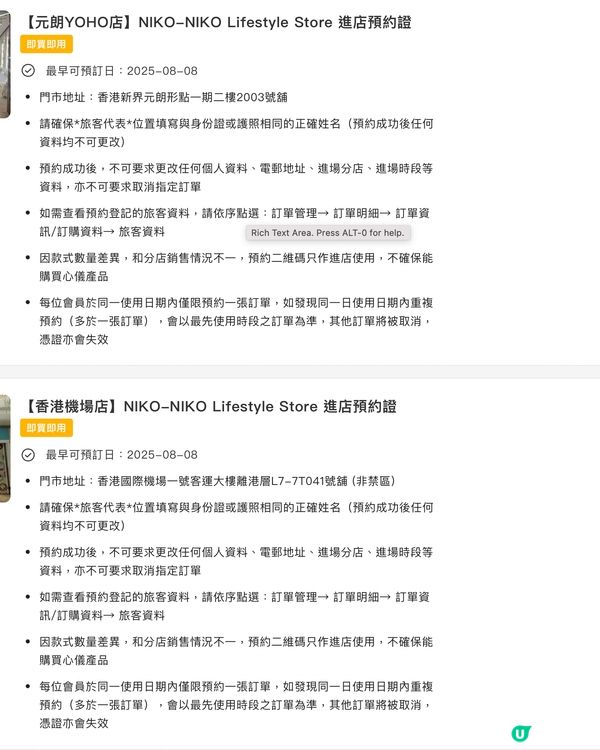 Chiikawa全新公仔香港與日本同步開賣！