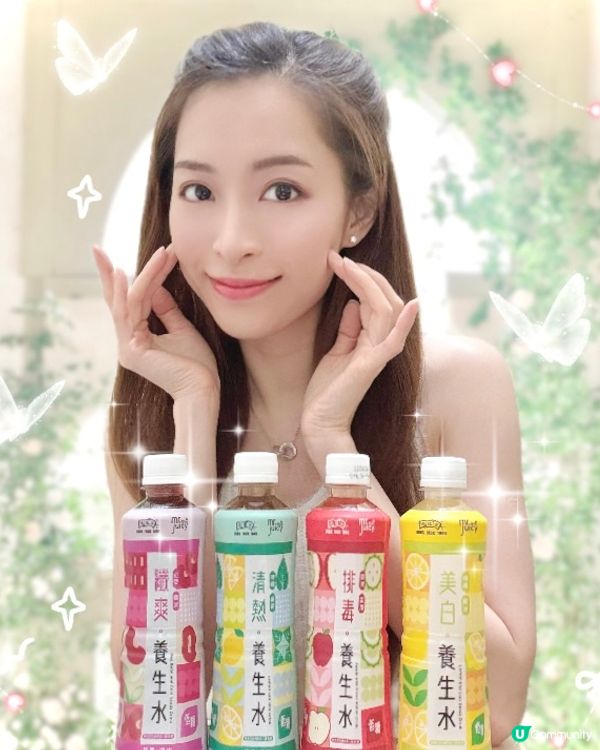 養生健康飲❤️💛💚💜