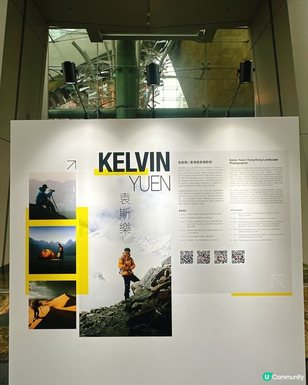 袁斯樂攝影展📸！香港風景超震撼！🖼️