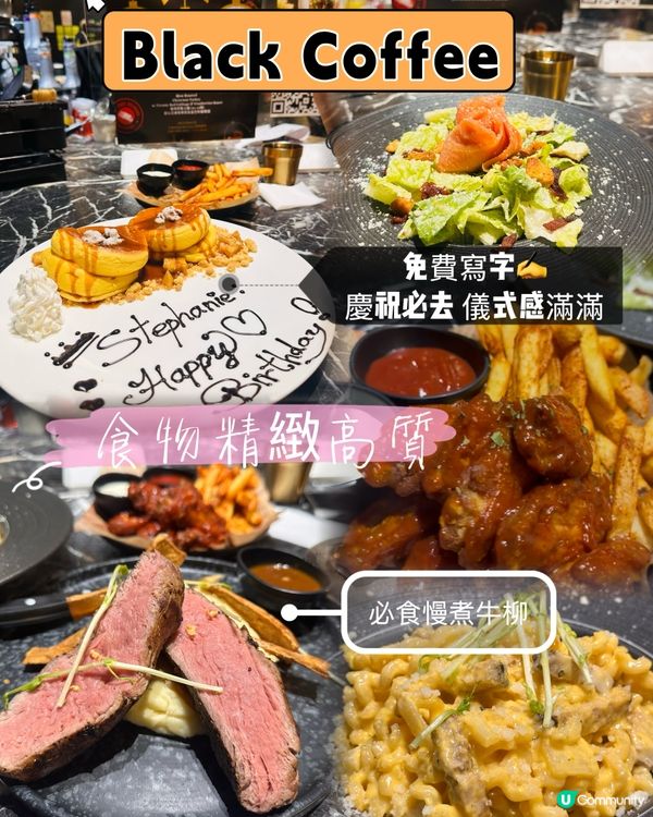 黑色主題餐廳🖤！神秘又好食🤤！