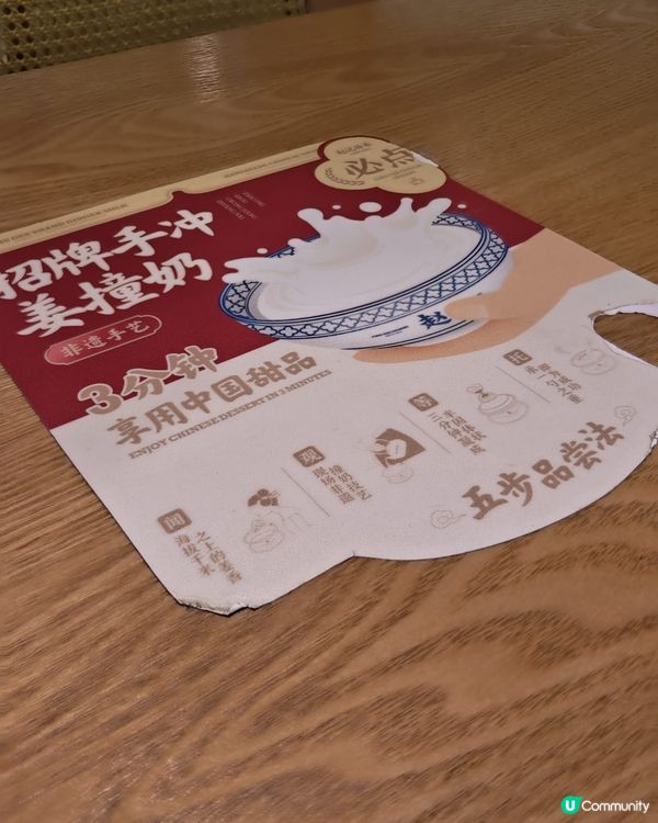 趙記傳承～正呀🥰