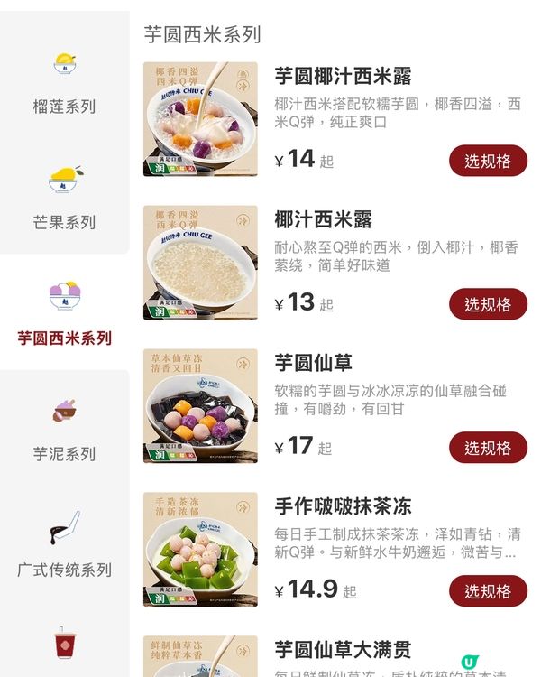 趙記傳承～正呀🥰