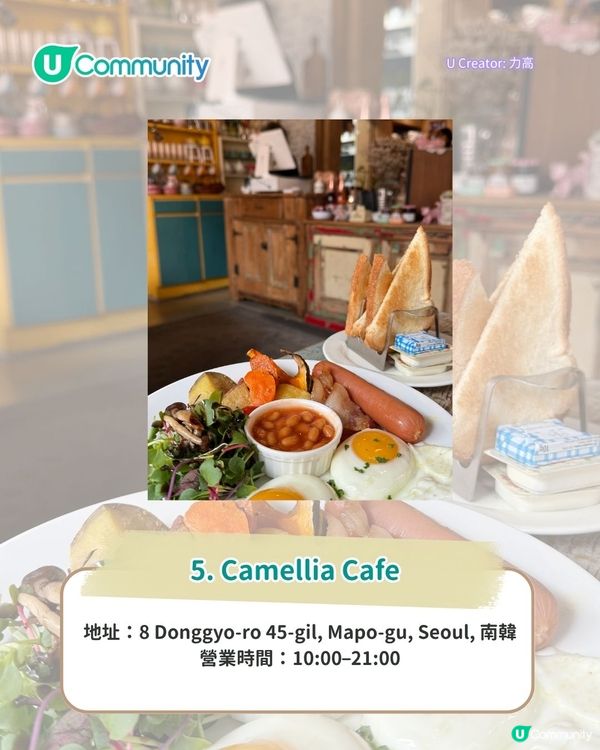 首爾Cafe 2025｜5間小眾咖啡店 黑膠碟任聽、治癒DIY烘吐司 