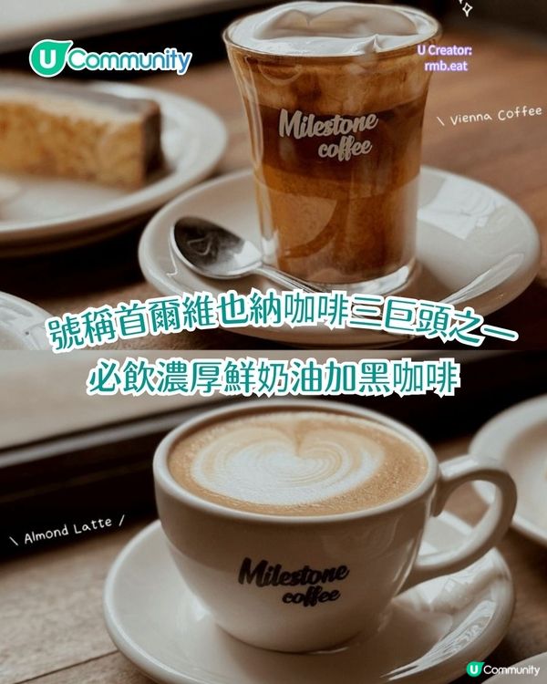 首爾Cafe 2025｜5間小眾咖啡店 黑膠碟任聽、治癒DIY烘吐司 