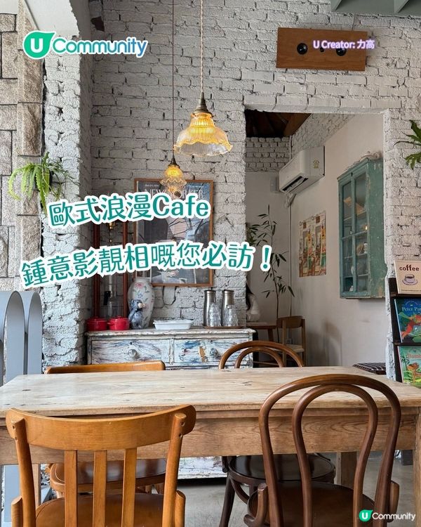 首爾Cafe 2025｜5間小眾咖啡店 黑膠碟任聽、治癒DIY烘吐司 