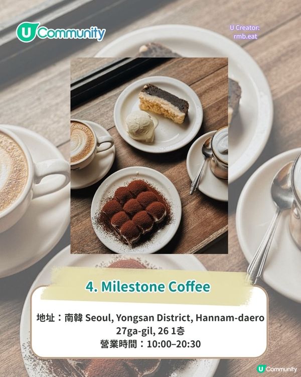 首爾Cafe 2025｜5間小眾咖啡店 黑膠碟任聽、治癒DIY烘吐司 