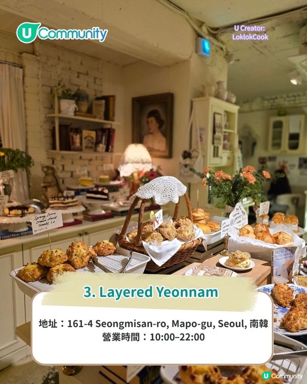 首爾Cafe 2025｜5間小眾咖啡店 黑膠碟任聽、治癒DIY烘吐司 