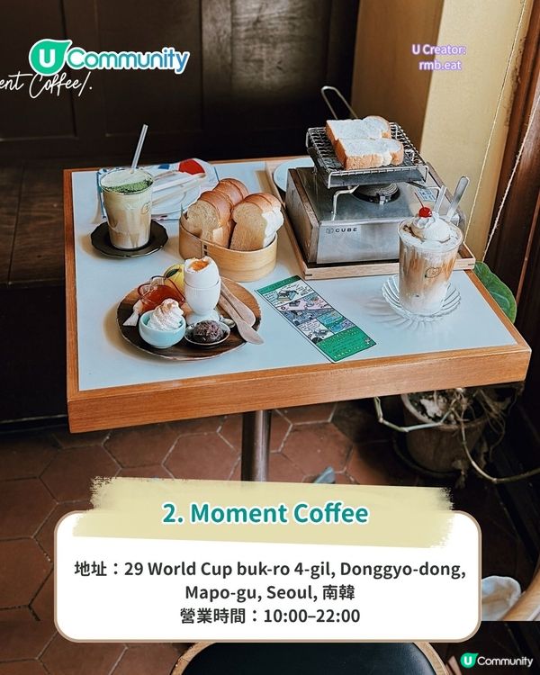 首爾Cafe 2025｜5間小眾咖啡店 黑膠碟任聽、治癒DIY烘吐司 
