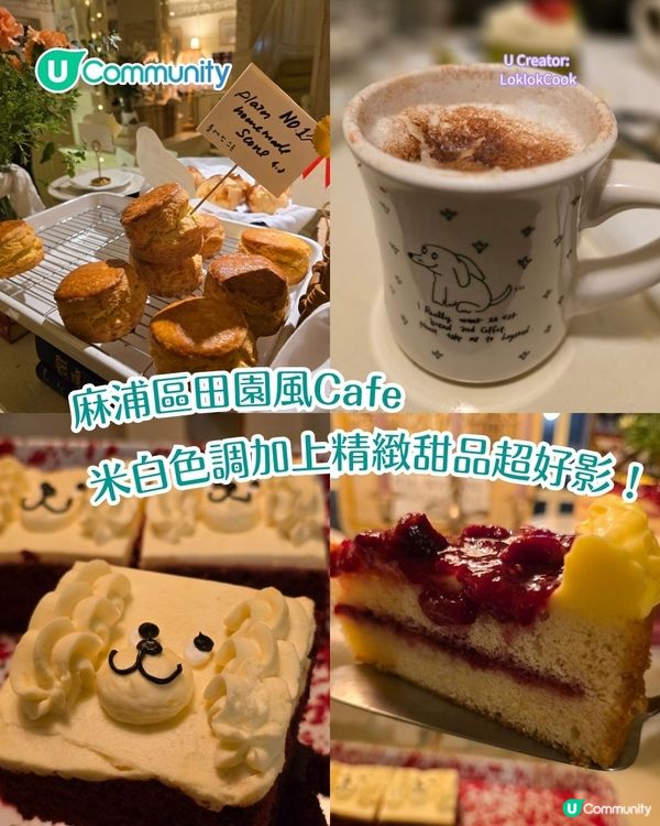 首爾Cafe 2025｜5間小眾咖啡店 黑膠碟任聽、治癒DIY烘吐司 