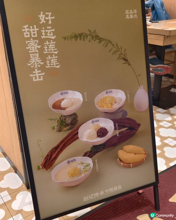 趙記傳承～正呀🥰