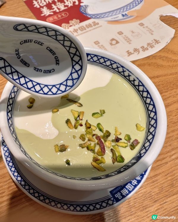 趙記傳承～正呀🥰