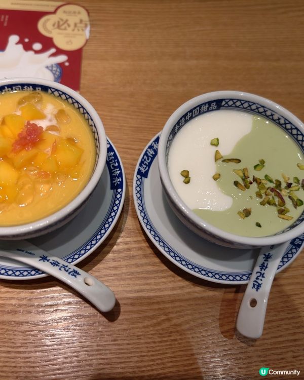 趙記傳承～正呀🥰