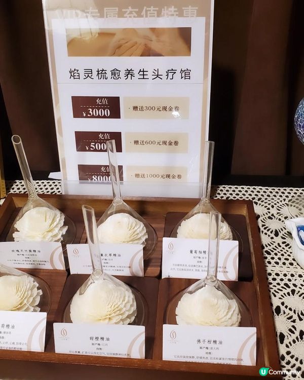 ✨ 焰靈梳愈養生頭療館 【深圳羅湖】