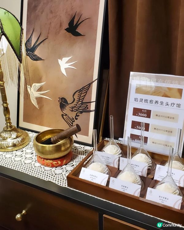 ✨ 焰靈梳愈養生頭療館 【深圳羅湖】