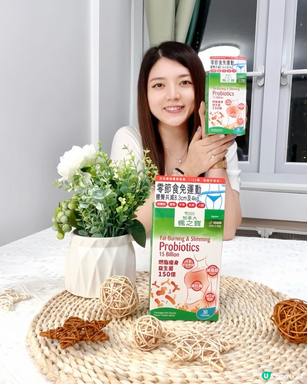 平時我成日出街食飯😋食菜🥬同食生果🍎又小,加上唔係日日有便便...