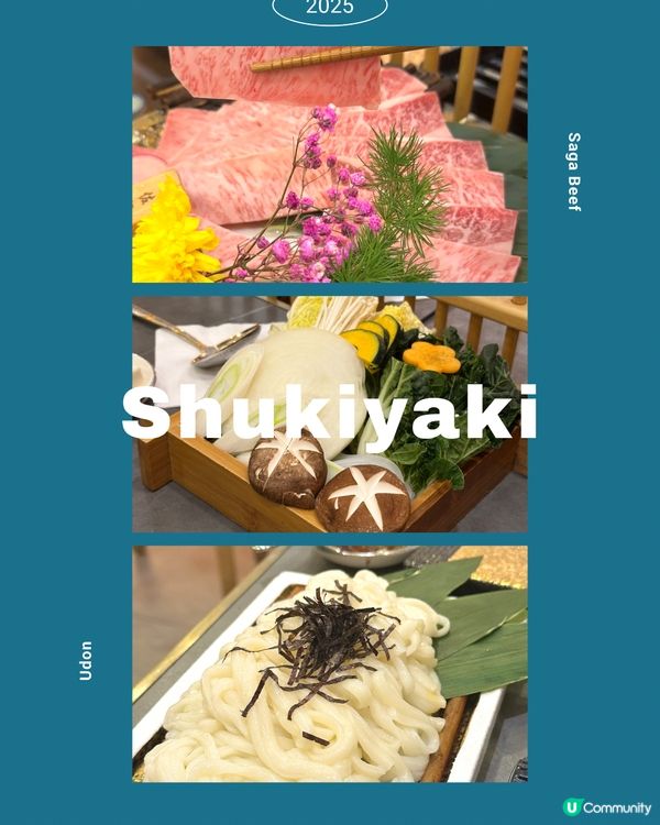 旺角小巷的A5佐賀牛壽喜燒