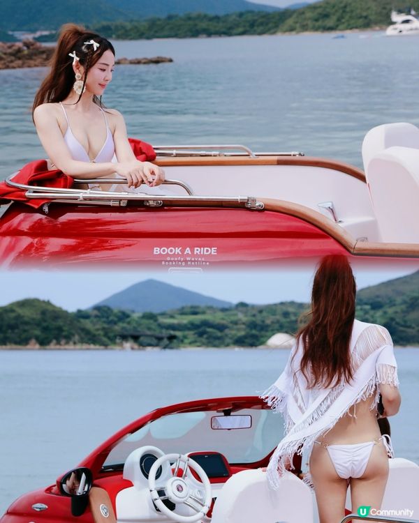 全港最潮海上Fiat500 offshore快艇