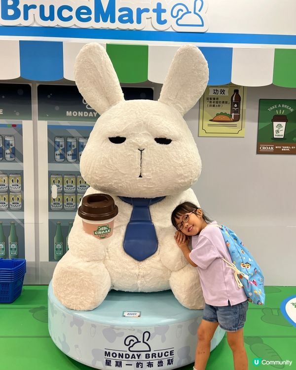 《Monday Bruce》期間限定店！厭世打卡📸！