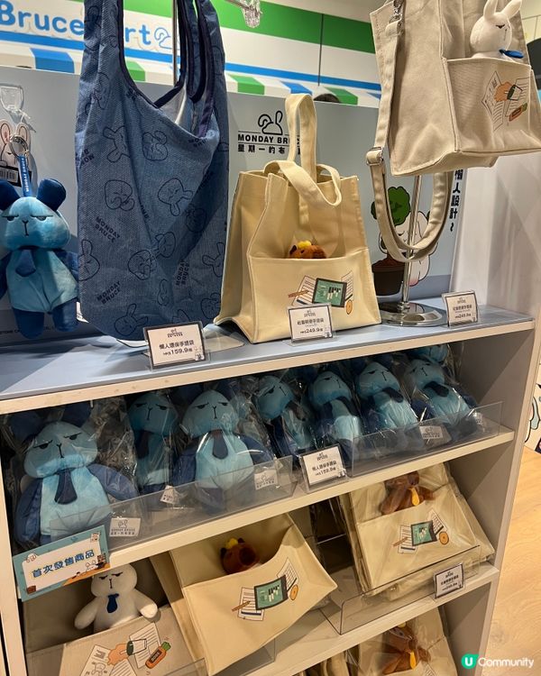 《Monday Bruce》期間限定店！厭世打卡📸！