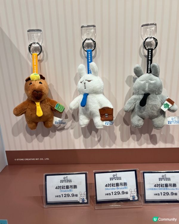 《Monday Bruce》期間限定店！厭世打卡📸！