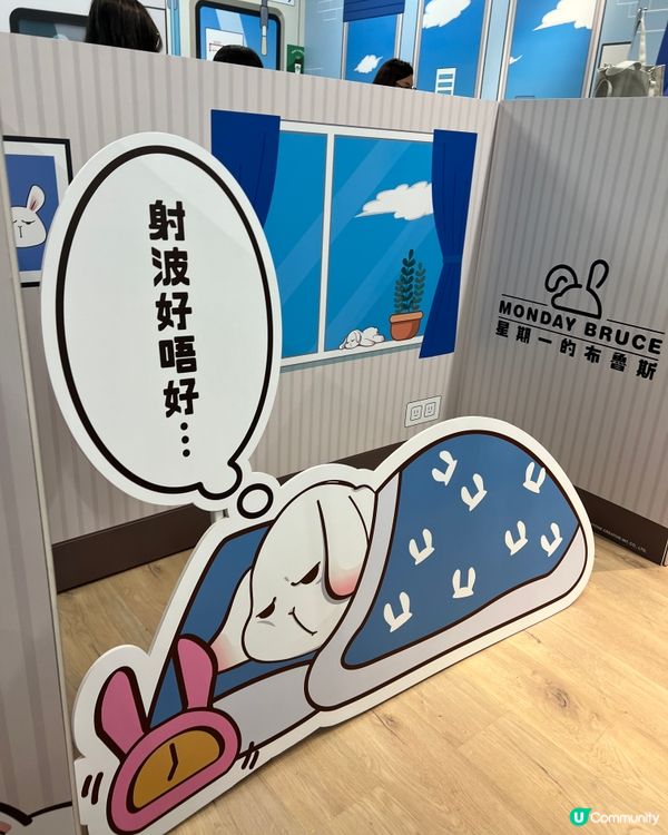 《Monday Bruce》期間限定店！厭世打卡📸！