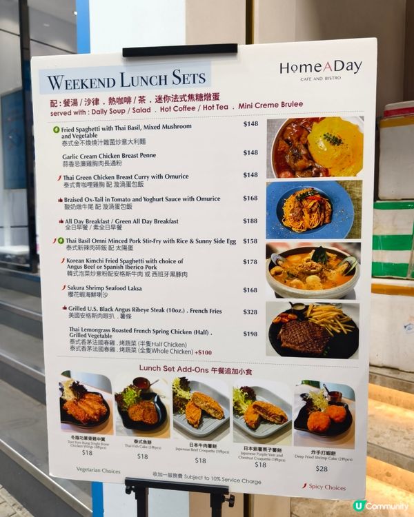 酸奶燉牛尾蛋包飯😋！中環抵食推介！