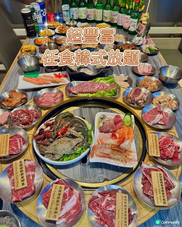 超澎湃❗️超豐富❗️韓燒放題🥩🍢🎂