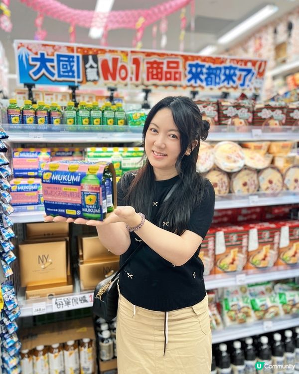 大國藥妝尖咀開！85折掃貨🇯🇵🛍️