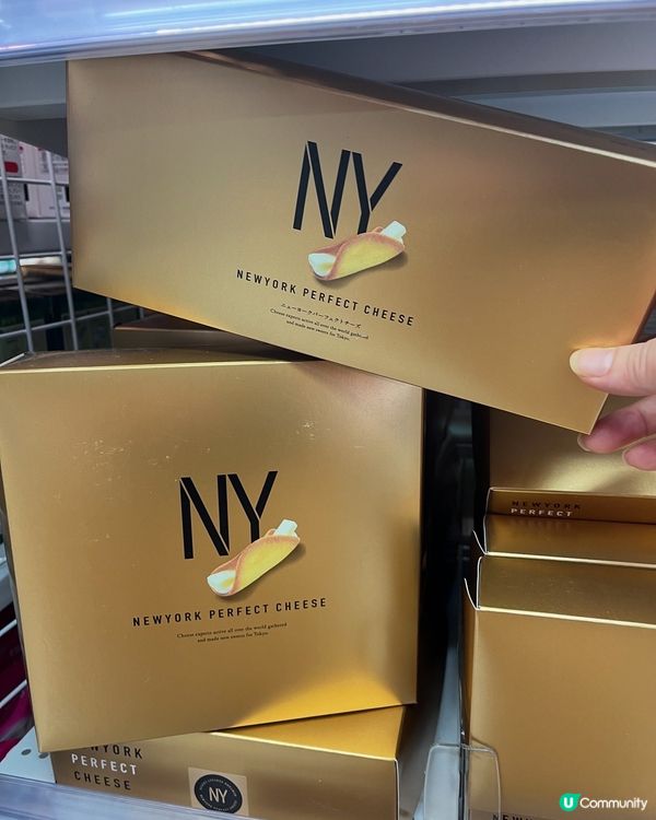 大國藥妝尖咀開！85折掃貨🇯🇵🛍️