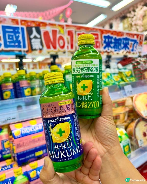 大國藥妝尖咀開！85折掃貨🇯🇵🛍️