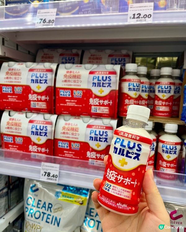 大國藥妝尖咀開！85折掃貨🇯🇵🛍️