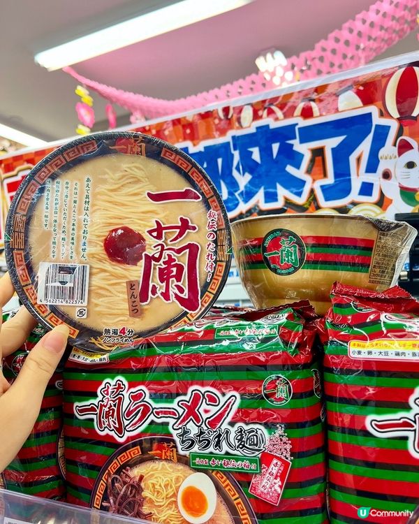 大國藥妝尖咀開！85折掃貨🇯🇵🛍️