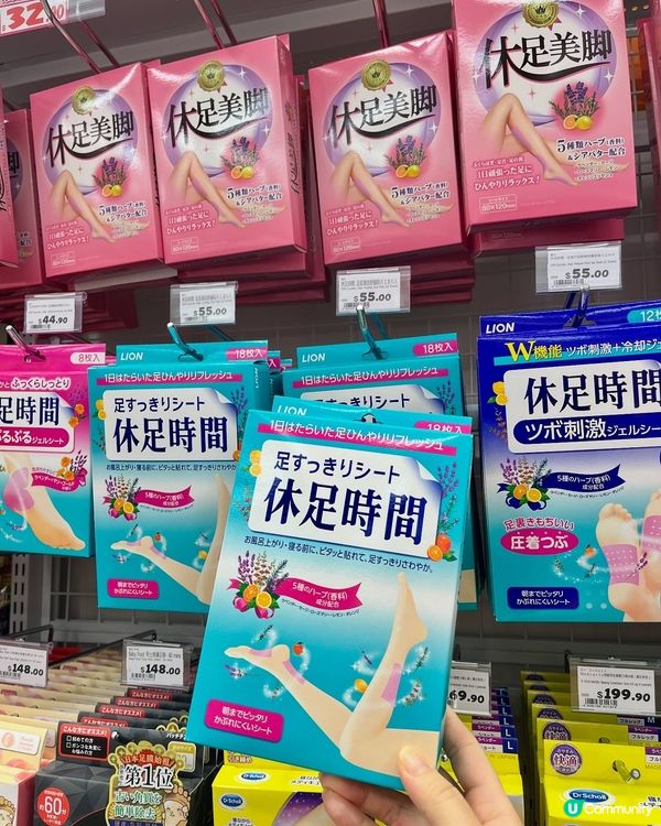 大國藥妝尖咀開！85折掃貨🇯🇵🛍️