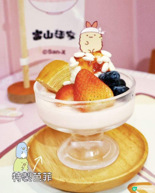 富山麵家角落生物主題！🍜 超萌打卡位📸！