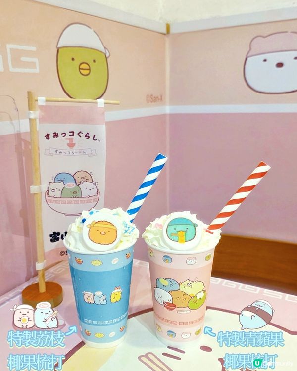 富山麵家角落生物主題！🍜 超萌打卡位📸！